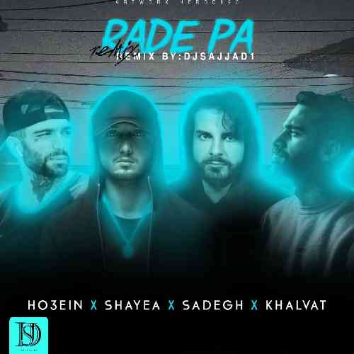 دیجی سجاد رد پا